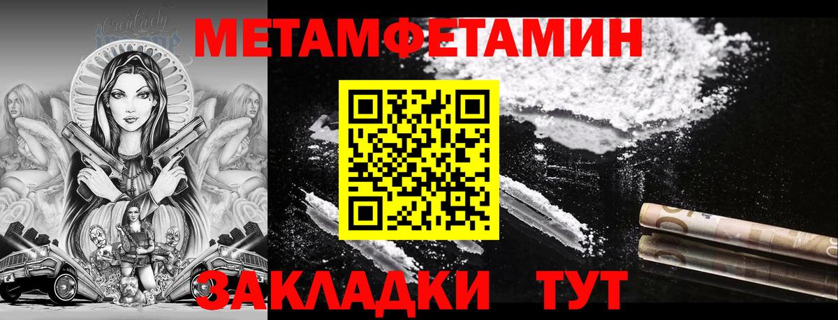 Котовск  АМФ  Вход с VPN  АМФ Premium  Amphetamine 