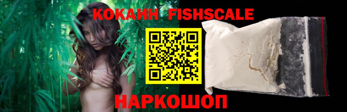 КОКАИН Эквадор Котовск