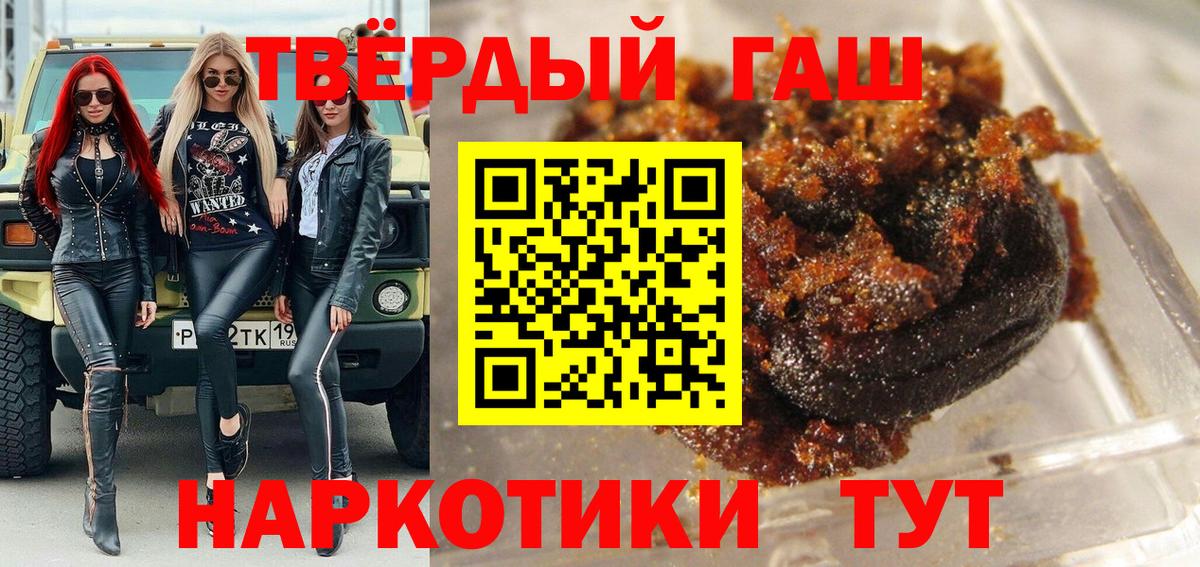 Гашиш Изолятор Котовск
