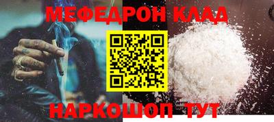 COCAINE Кингисепп