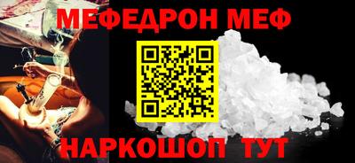 COCAINE Кингисепп