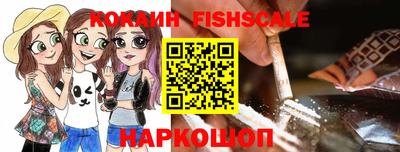 гашик Кинель