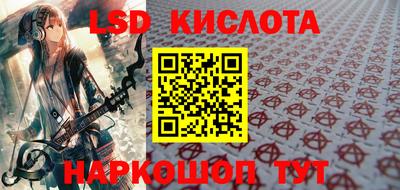 гашик Кинель