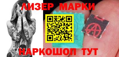 COCAINE Кингисепп