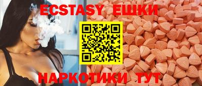 эйфоретик Кимры