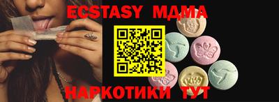 гашик Кинель