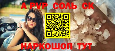 гашик Кинель