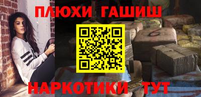 COCAINE Кингисепп