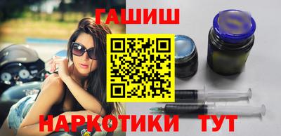 гашик Кинель