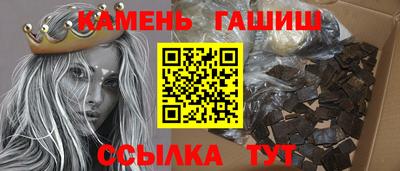 гашик Кинель