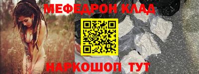 COCAINE Кингисепп