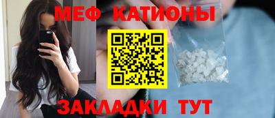 эйфоретик Кимры
