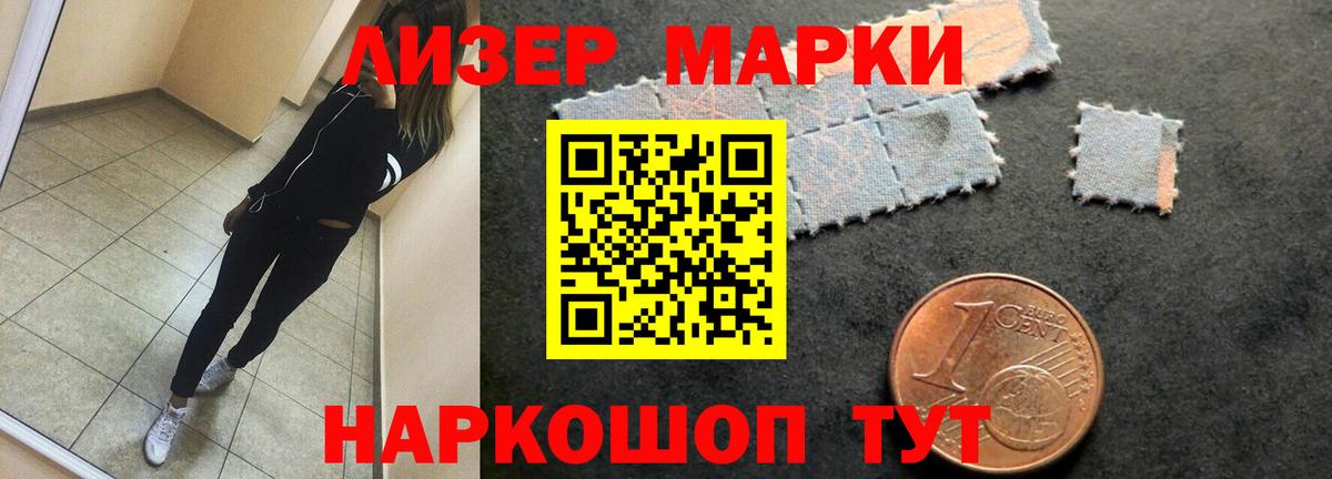 ЛСД экстази ecstasy  LSD-25 экстази ecstasy  Котовск  Вход с VPN 