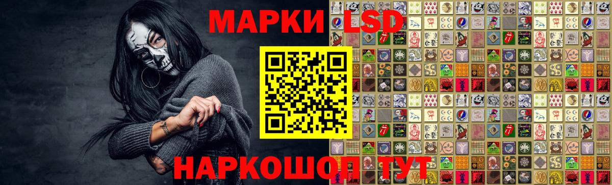 LSD-25 экстази кислота Котовск