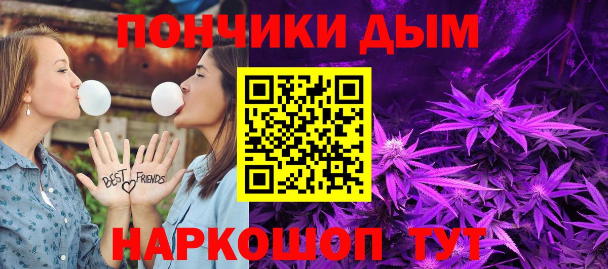 Конопля White Widow Котовск